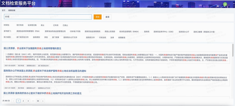 维克多电脑版 全文检索 快速预览 关键词必须包含 {维克多电脑版}