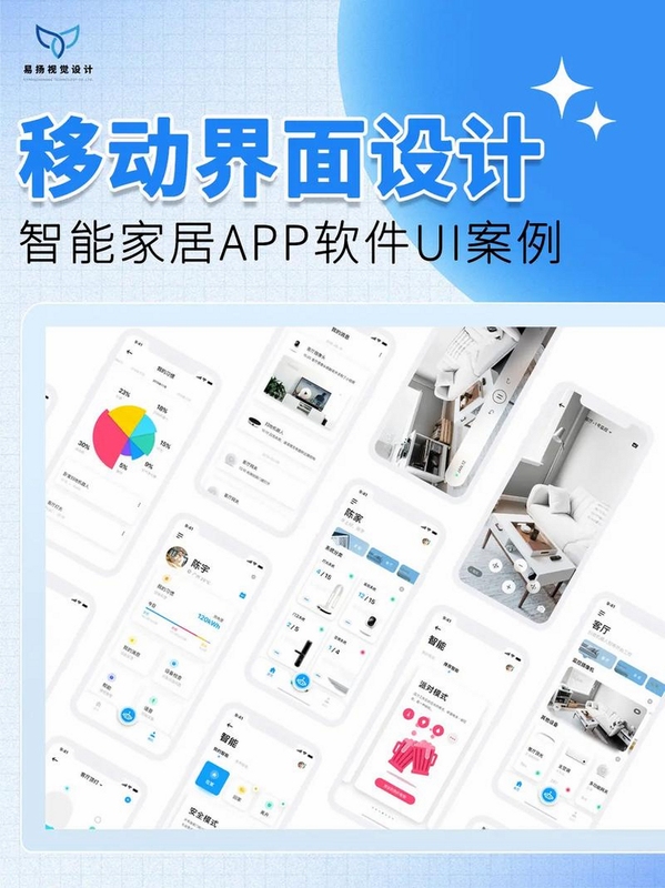 居家生活工具软件界面,关键词必须包含 {待在家里Stay home 居家管理},文字可概括整篇文章全部内容,用于搜索配图