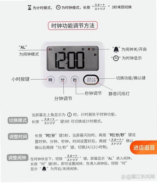 室内运动计时器屏幕显示,关键词必须包含 {待在家里Stay home 宅家计时},文字可概括整篇文章全部内容,用于搜索配图