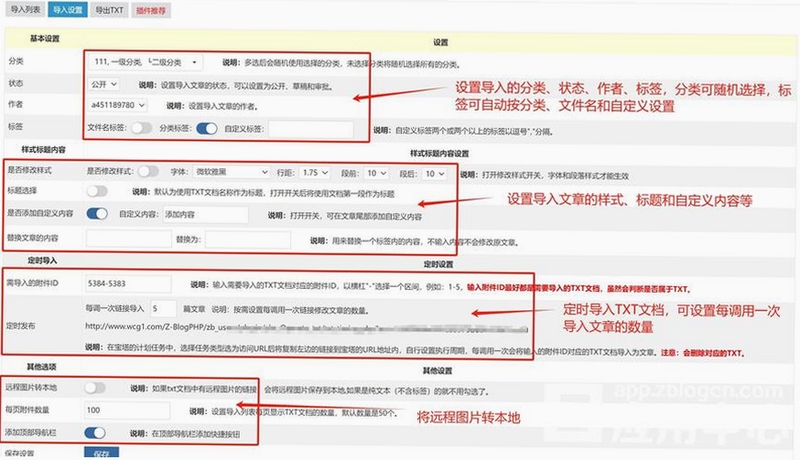 关键词必须包含 {文件批量整理与重复清理},文字可概括整篇文章全部内容,用于搜索配图