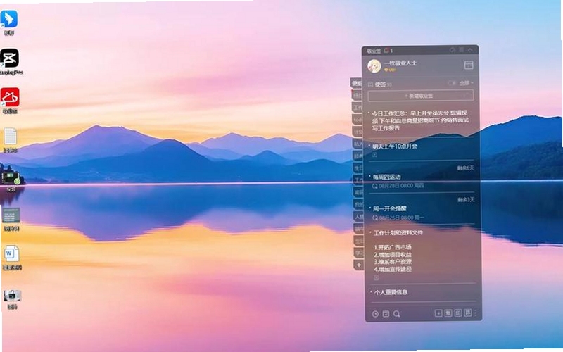 龙卷风批量文件处理智能日程提醒功能