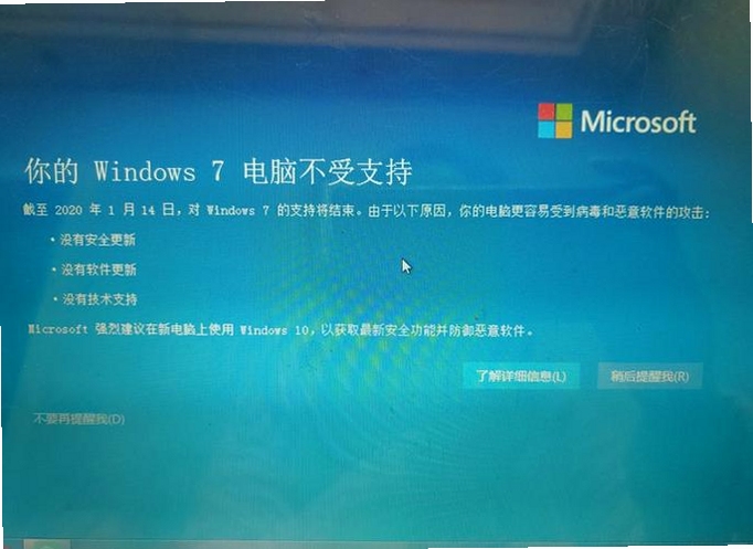 电脑桌面软件更新提示窗口,关键词必须包含 {软件更新},文字可概括整篇文章全部内容,用于搜索配图