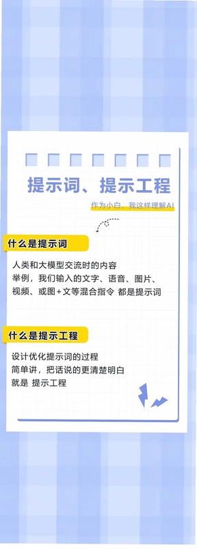 关键词必须包含 {Stellatum电脑版任务提醒弹窗},文字可概括整篇文章全部内容,用于搜索配图