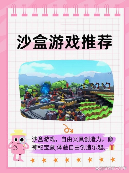 关键词必须包含 快乐建造师电脑版 自由建造 沙盒游戏 3D预览,文字可概括整篇文章全部内容,用于搜索配图