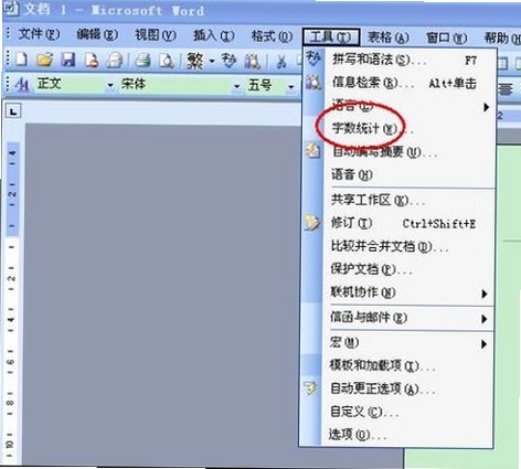 关键词必须包含 墨染inked自动保存字数统计功能,文字可概括整篇文章全部内容,用于搜索配图