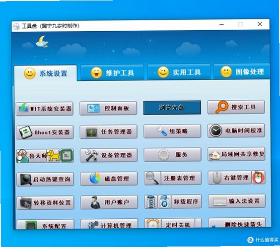 关键词必须包含 十大法宝电脑版工具箱,图片展示软件主界面和常用工具图标
