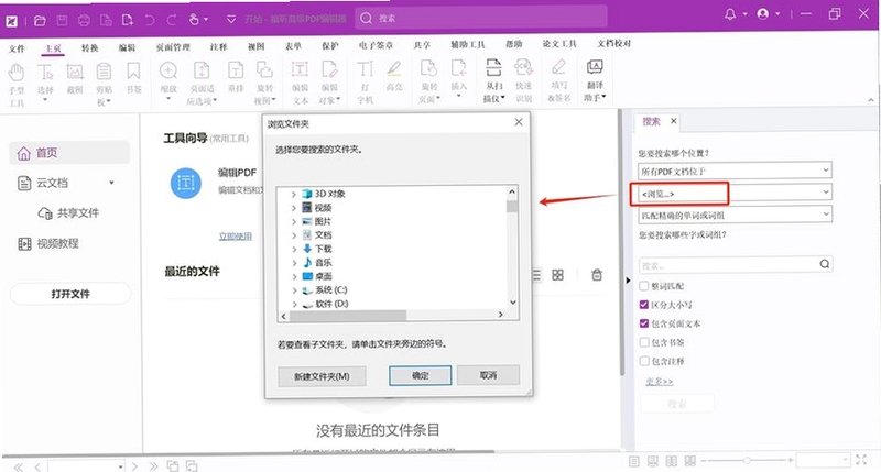 关键词必须包含 {Manaya 文件整理 快速启动},文字可概括整篇文章全部内容,用于搜索配图