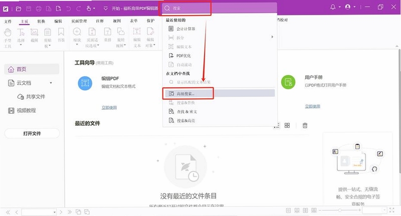 关键词必须包含 {Manaya 免安装 简体中文 电脑版},文字可概括整篇文章全部内容,用于搜索配图