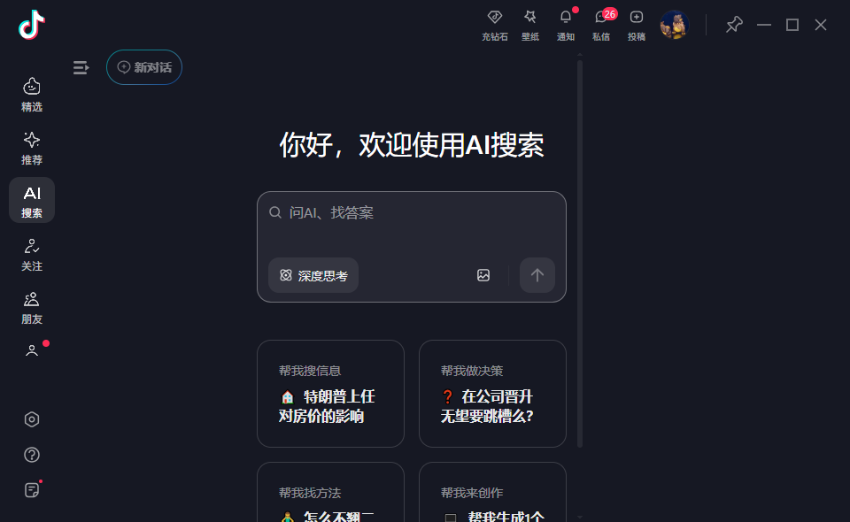 ����PC�����M���d