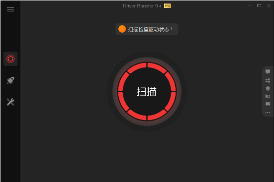IObit Driver Booster Pro�ӹ������d