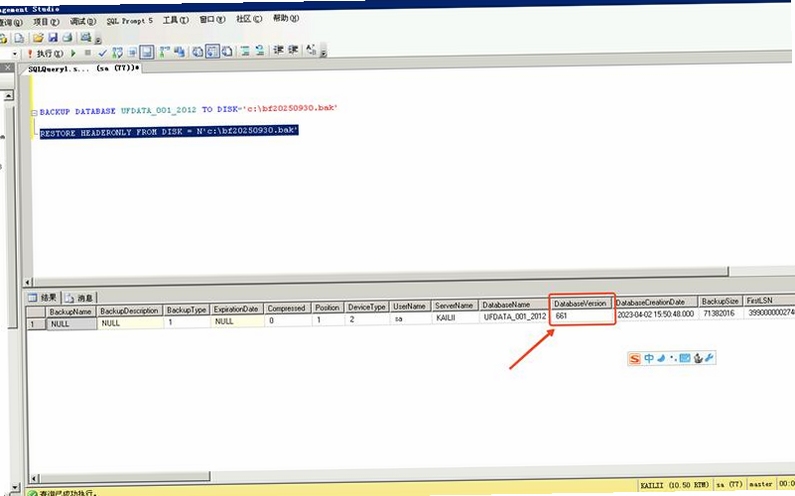 DataGrip SQL��݋���Ͳ�ԃ�Y������؈D��keyword��DataGrip SQL��݋�� ��ԃ�Y��