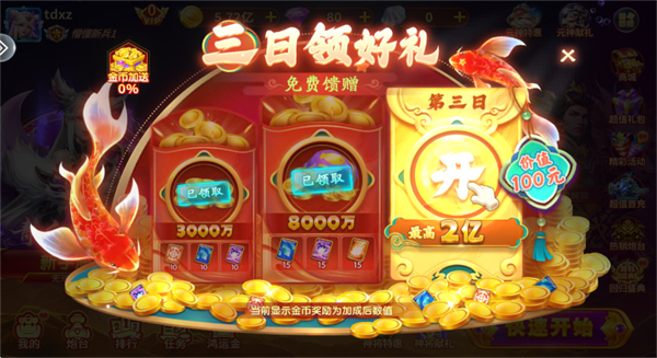 �òʲ���Ӯ���������
