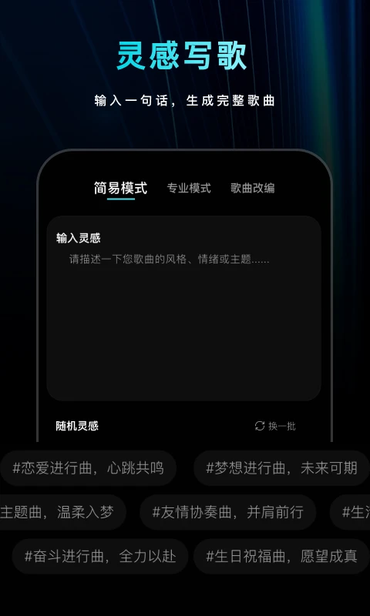 喵喵写歌app官方下载 喵喵写歌app官方下载