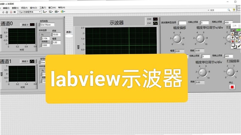 LabVIEW2024 图形化编程界面 数据采集 虚拟仪器,关键词必须包含 LabVIEW2024中文激活版,文字可概括整篇文章全部内容,用于搜索配图