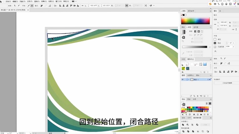 �P�I�~��횰��� {Illustrator 2023 䓹P�����L��·��}�����ֿɸ�����ƪ����ȫ������������������D