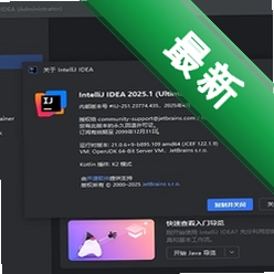 IntelliJ IDEA 2024�����ƽ��2024.3.3 �콢�����ļ����