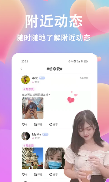 ����app2026���°�����