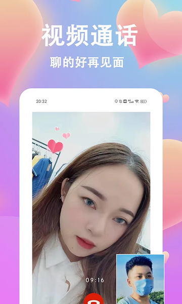 ����app2026���°�����