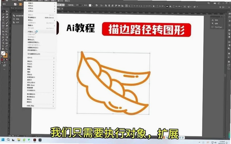 AI 2021 ʸ����ͼ �ֱʹ��� ·���༭ ��״������ �������棬�ؼ��ʱ������ {Adobe Illustrator 2021��Ѱ�}
