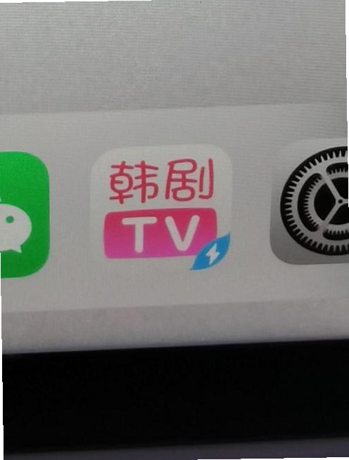 韩小圈电脑版韩剧TV 软件界面 追剧工具,文字可概括整篇文章全部内容,用于搜索配图
