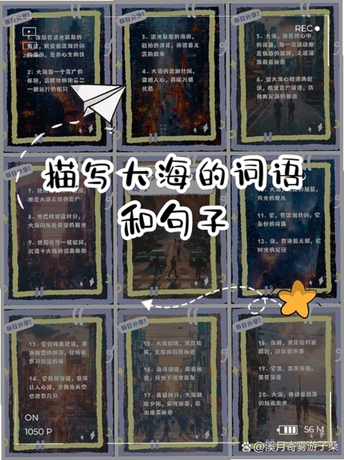 关键词必须包含 {海之声电脑版},文字可概括整篇文章全部内容,用于搜索配图