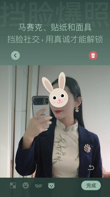 树洞喵app官方下载 树洞喵app官方下载