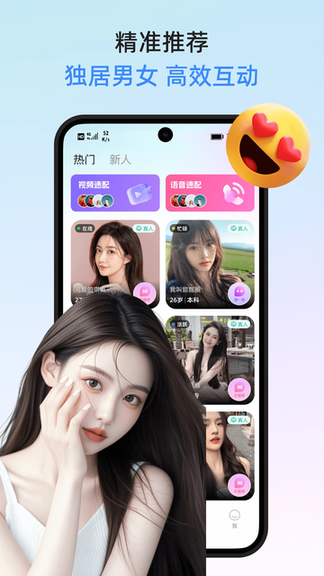 青兮app免费下载 青兮app免费下载