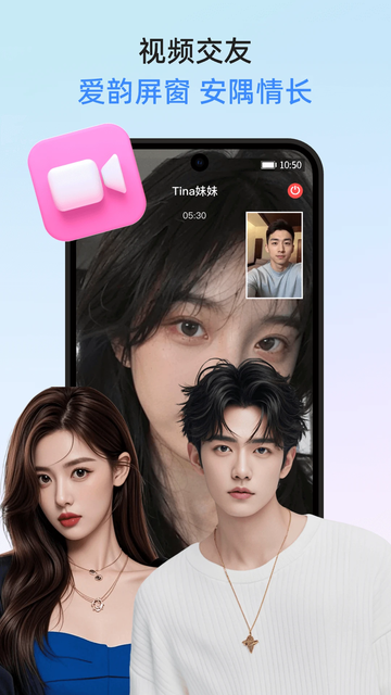 青兮app免费下载 青兮app免费下载