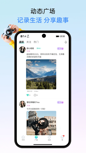青兮app免费下载 青兮app免费下载