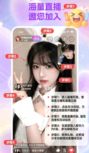 来小星app官方下载 来小星app官方下载