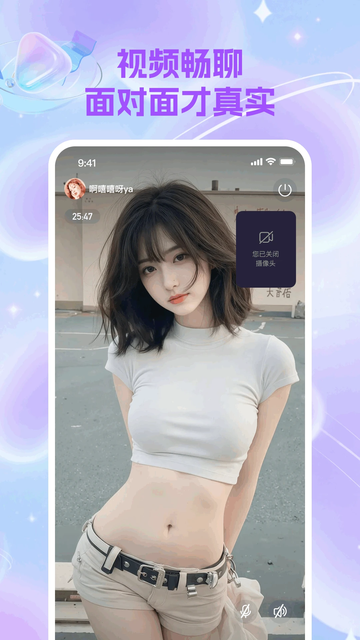 来小星app官方下载 来小星app官方下载
