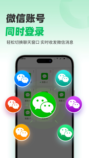 微分身術app免費下載 微分身術app免費下載