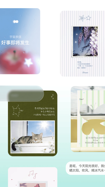 somo 有时2026最新版下载 somo 有时2026最新版下载