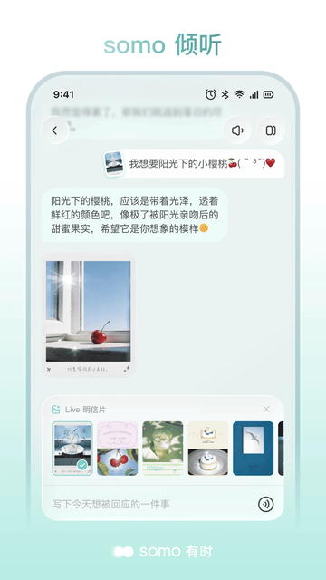 somo 有时2026最新版下载 somo 有时2026最新版下载