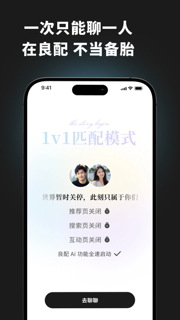 良配app2026最新版下载 良配app2026最新版下载