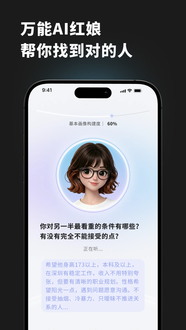 良配app2026最新版下载 良配app2026最新版下载