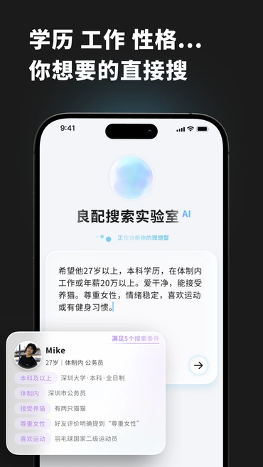 良配app2026最新版下载 良配app2026最新版下载