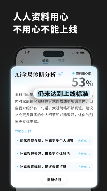 良配app2026最新版下载 良配app2026最新版下载