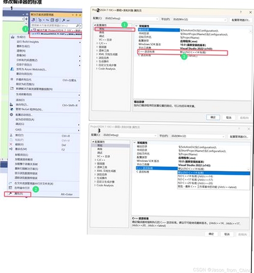Visual Studio 2022专业版界面代码编辑器,关键词必须包含 {Visual Studio 2022专业版激活版},文字可概括整篇文章全部内容,用于搜索配图