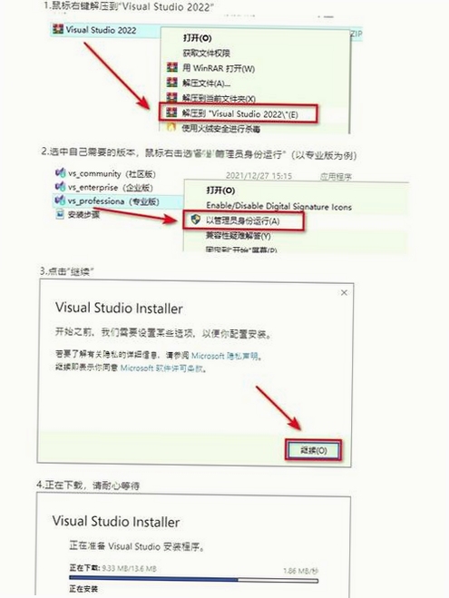 团队协作代码审查Visual Studio 2022,关键词必须包含 {Visual Studio 2022专业版激活版},文字可概括整篇文章全部内容,用于搜索配图
