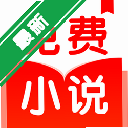 �������С˵app�ٷ�����v1.0.1���С˵�Ķ�����