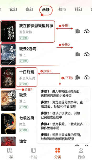 �������С˵app�ٷ�����