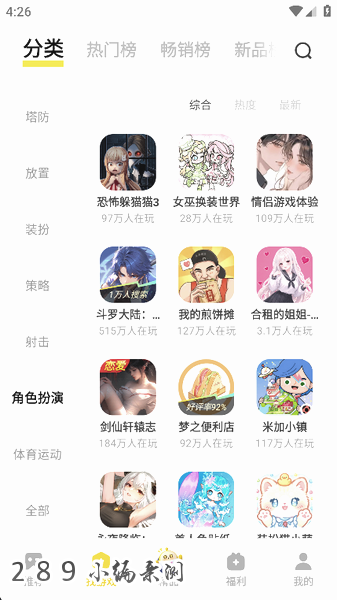 秒玩vivo小游戏2026最新版 秒玩vivo小游戏2026最新版