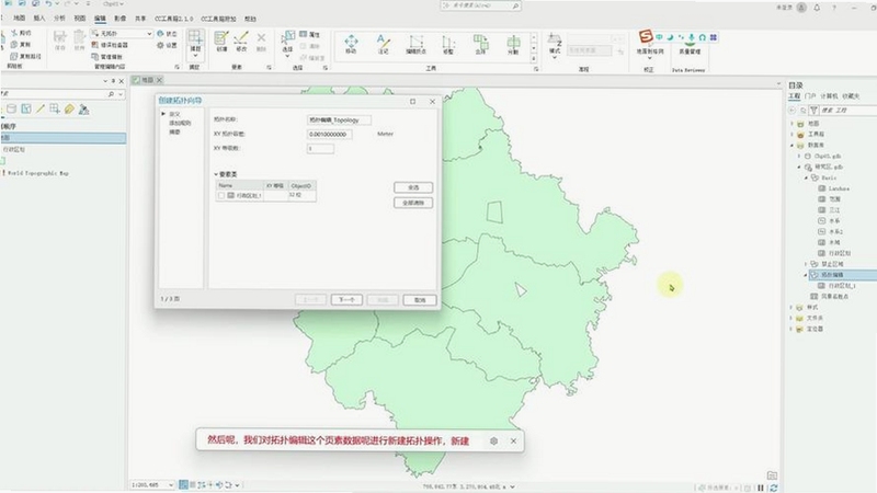 ArcGIS Pro 2025���������չʾ ���Ĳ˵� ��ͼ��ͼ ���ݷ��� �ؼ��� ������Ϣϵͳ 3.4.1�汾
