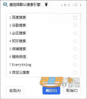 Quicker电脑版下载 Quicker电脑版下载