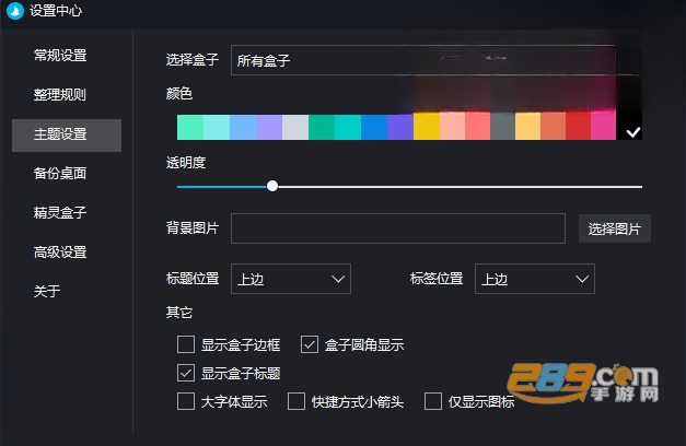 Coodesker电脑版下载 Coodesker电脑版下载