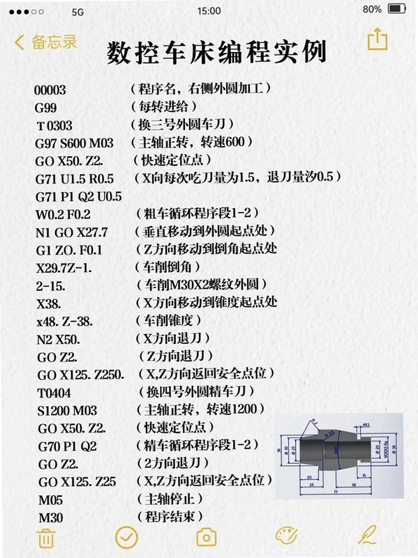 关键词必须包含 {数控车床编程软件界面},文字可概括整篇文章全部内容,用于搜索配图