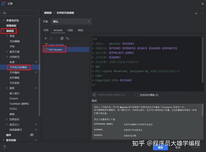 IntelliJ IDEA 2024中文版代码编辑器界面,关键词必须包含 {IntelliJ IDEA中文版},文字可概括整篇文章全部内容,用于搜索配图