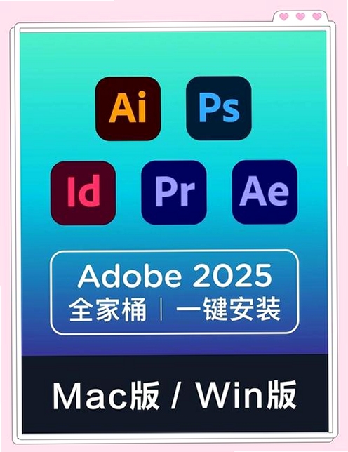 Adobe Illustrator 2025�����ƽ�����չʾ���ؼ��ʱ������ {AIʸ����ͼ����}�����ֿɸ�����ƪ����ȫ�����ݣ�����������ͼ
