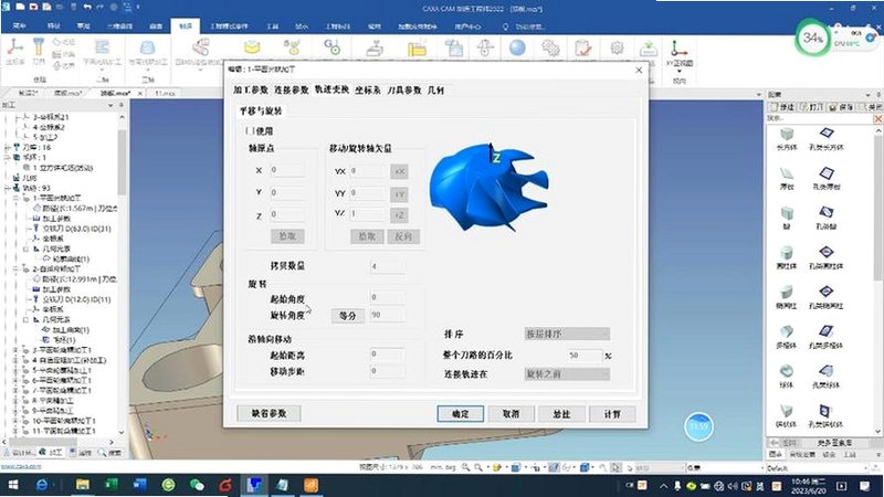关键词必须包含 CAXA CAM数控车2020 软件界面 车削编程,文字可概括整篇文章全部内容,用于搜索配图
